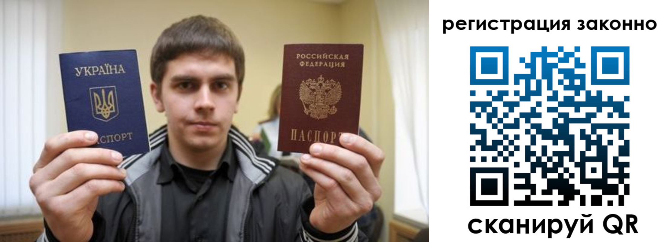 временная регистрация адрес в Коломне