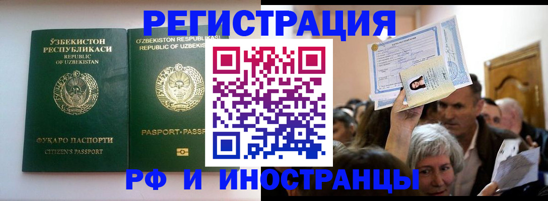 пропишу в квартире в Коломне